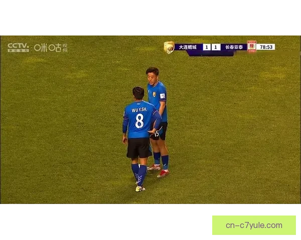 亚泰热身胜蓉城明战大连鲲城备