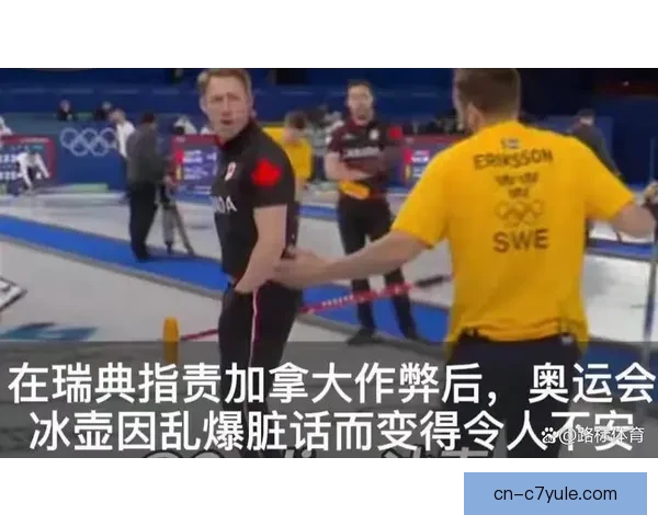 世界壶联回应作弊处罚难改结果