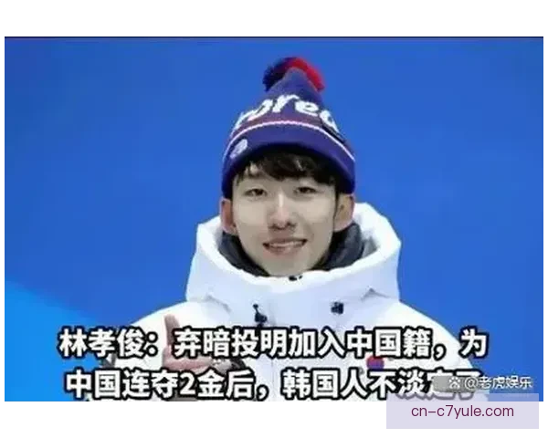 林孝埈首秀失利引韩媒热议两国