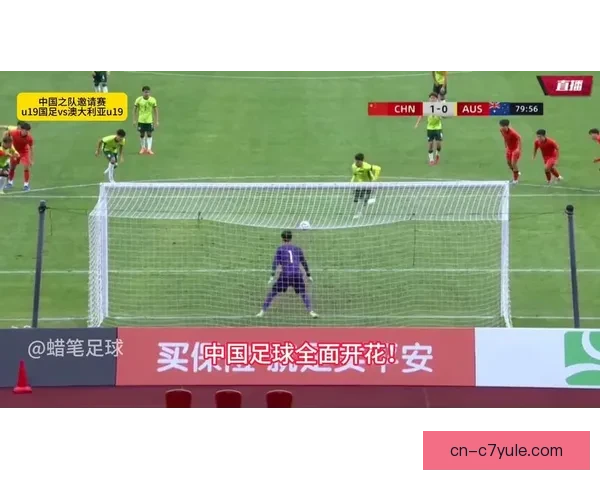 U19国足冲突升级 久尔杰维奇怒斥杨铭锐染黄