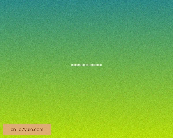 乒乓团队赛开打 瑞典3比0淘汰丹麦 挺进八强